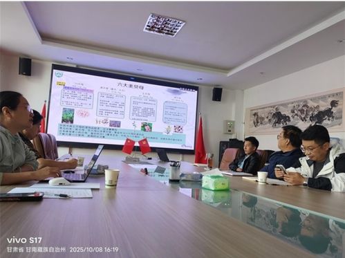 中国农业大学师生赴甘南合作市开展技术交流 助力高原特色中药材高质量发展